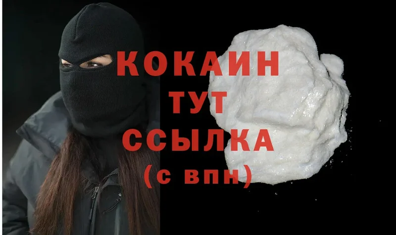 Cocaine Columbia  blacksprut как войти  Волгореченск 