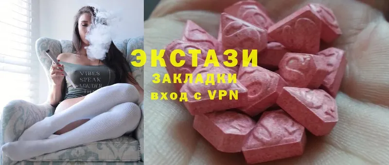 купить  цена  Волгореченск  Ecstasy VHQ 