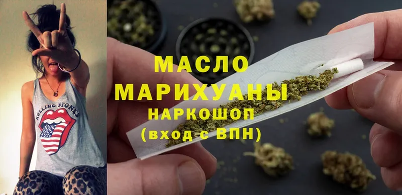 Дистиллят ТГК гашишное масло  цена наркотик  Волгореченск 